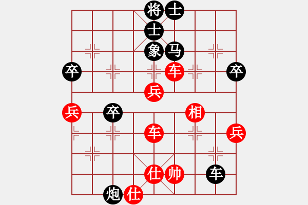 象棋棋譜圖片：xyingchao(6弦)-負(fù)-灑瀟(9星) - 步數(shù)：60 