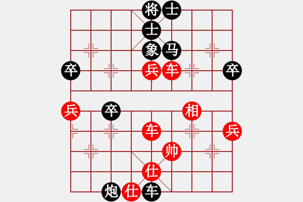 象棋棋譜圖片：xyingchao(6弦)-負(fù)-灑瀟(9星) - 步數(shù)：68 