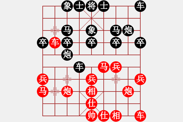 象棋棋譜圖片：莆田車馬炮(8星)-勝-qiyiyang(9星) - 步數(shù)：20 