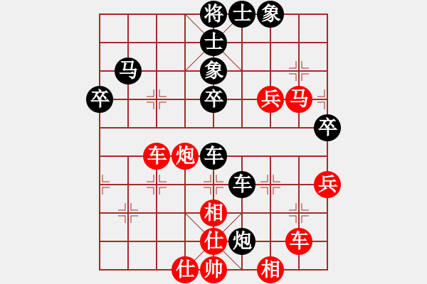 象棋棋譜圖片：[《棋藝》2003年第一期]桔梅研究會：三路兵突破技巧（續(xù)二）精雕細(xì)刻 窮追不舍 - 步數(shù)：19 