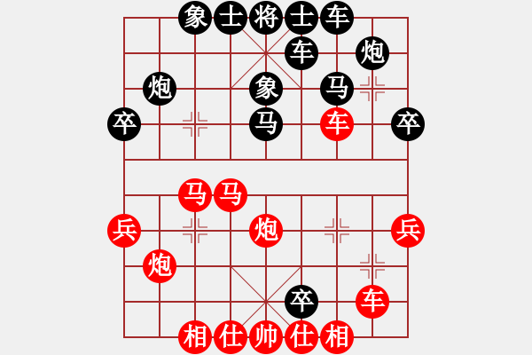 象棋棋譜圖片：尹海 Array 李健 - 步數(shù)：40 