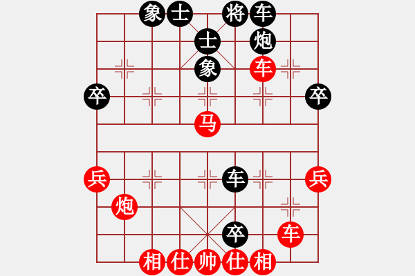 象棋棋譜圖片：尹海 Array 李健 - 步數(shù)：50 