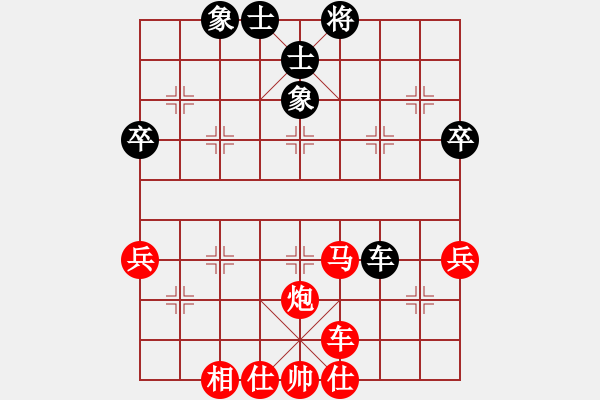 象棋棋譜圖片：尹海 Array 李健 - 步數(shù)：57 