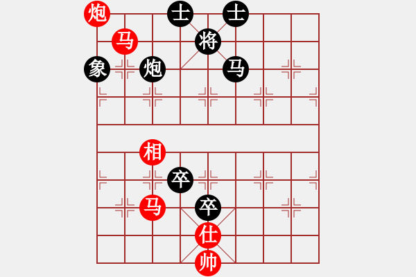 象棋棋譜圖片：五八炮互進(jìn)三兵對屏風(fēng)馬黑進(jìn)邊卒 （兵九進(jìn)一） 狂沙吹盡(無極)-負(fù)-碧波戰(zhàn)神(電神) - 步數(shù)：110 