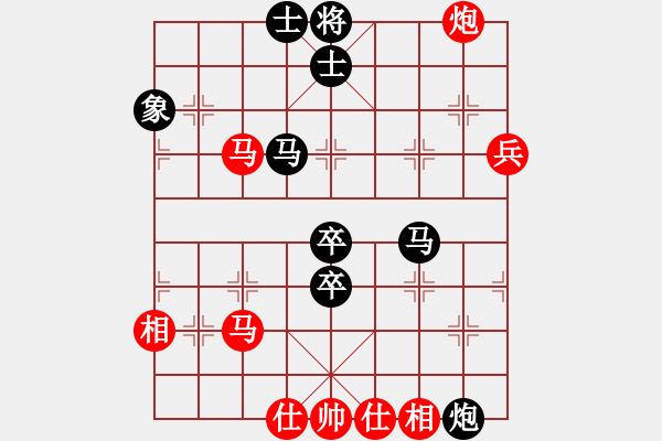 象棋棋譜圖片：五八炮互進(jìn)三兵對屏風(fēng)馬黑進(jìn)邊卒 （兵九進(jìn)一） 狂沙吹盡(無極)-負(fù)-碧波戰(zhàn)神(電神) - 步數(shù)：70 