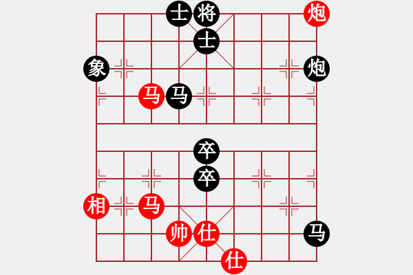 象棋棋譜圖片：五八炮互進(jìn)三兵對屏風(fēng)馬黑進(jìn)邊卒 （兵九進(jìn)一） 狂沙吹盡(無極)-負(fù)-碧波戰(zhàn)神(電神) - 步數(shù)：80 