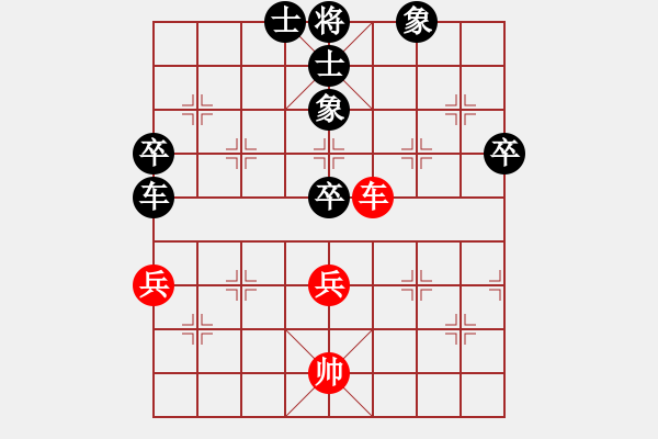 象棋棋譜圖片：鮑正祥 先負(fù) 焦志強(qiáng) - 步數(shù)：100 