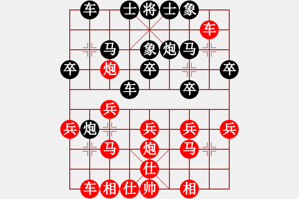 象棋棋譜圖片：鮑正祥 先負(fù) 焦志強(qiáng) - 步數(shù)：20 