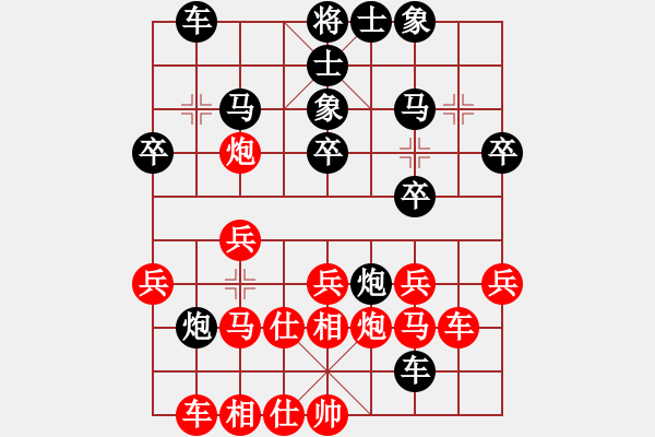 象棋棋譜圖片：鮑正祥 先負(fù) 焦志強(qiáng) - 步數(shù)：30 