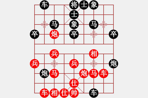 象棋棋譜圖片：鮑正祥 先負(fù) 焦志強(qiáng) - 步數(shù)：40 