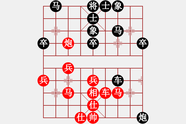 象棋棋譜圖片：鮑正祥 先負(fù) 焦志強(qiáng) - 步數(shù)：50 