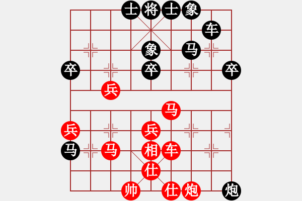 象棋棋譜圖片：鮑正祥 先負(fù) 焦志強(qiáng) - 步數(shù)：70 