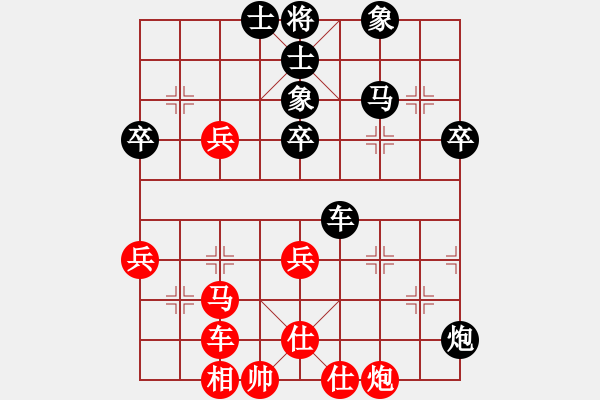 象棋棋譜圖片：鮑正祥 先負(fù) 焦志強(qiáng) - 步數(shù)：80 