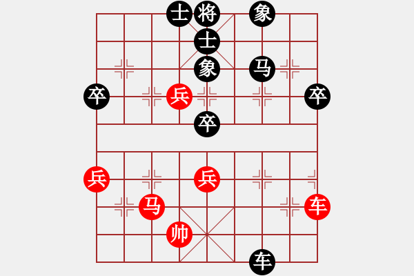 象棋棋譜圖片：鮑正祥 先負(fù) 焦志強(qiáng) - 步數(shù)：90 