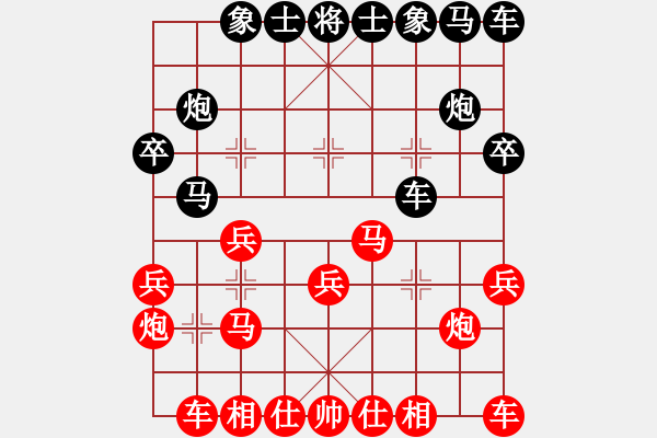 象棋棋譜圖片：孫勇征 先負(fù) 趙殿宇 - 步數(shù)：20 