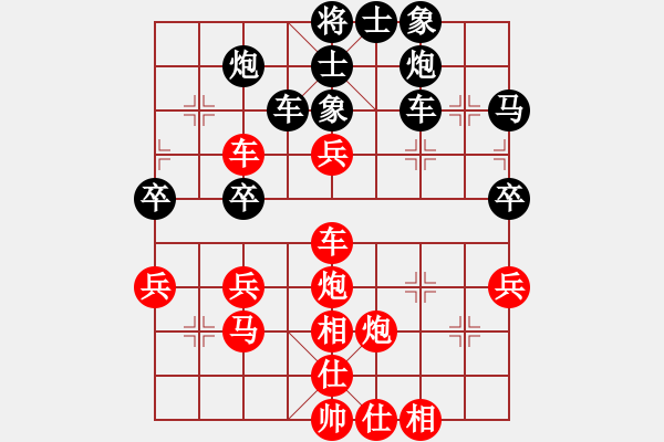 象棋棋譜圖片：我愛我家[545392734] -VS- v-兵荒馬亂[1021590134] - 步數(shù)：50 