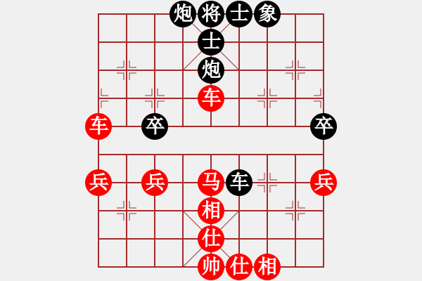 象棋棋譜圖片：我愛我家[545392734] -VS- v-兵荒馬亂[1021590134] - 步數(shù)：70 