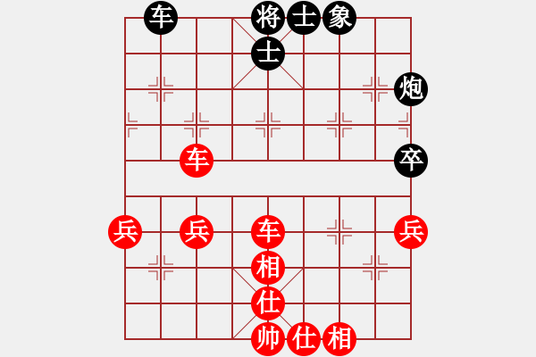 象棋棋譜圖片：我愛我家[545392734] -VS- v-兵荒馬亂[1021590134] - 步數(shù)：80 