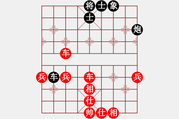 象棋棋譜圖片：我愛我家[545392734] -VS- v-兵荒馬亂[1021590134] - 步數(shù)：83 