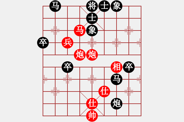 象棋棋譜圖片：第30局雷公神威[先手勝陶漢明] - 步數(shù)：39 