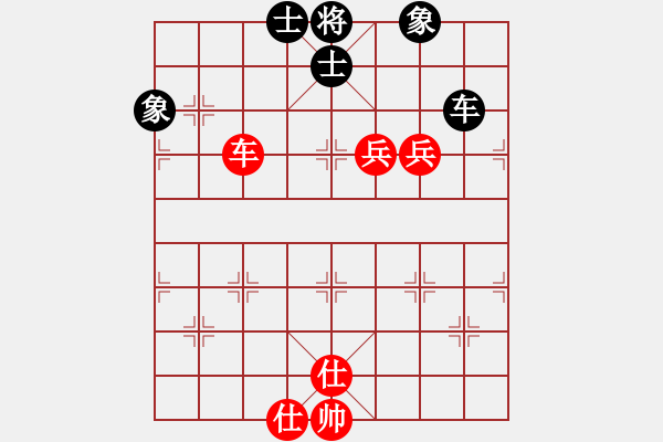 象棋棋譜圖片：amazing(9段)-和-天童(8段) - 步數(shù)：80 