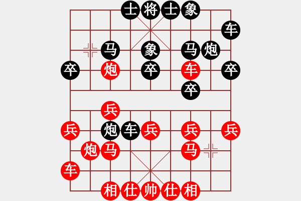 象棋棋譜圖片：金文先勝思斌20190806 - 步數(shù)：20 