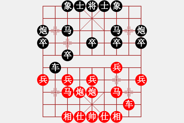 象棋棋譜圖片：圣劍飛鶯(日帥)-和-毛豆先生(月將)五六炮對(duì)屏風(fēng)馬 - 步數(shù)：20 