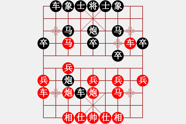 象棋棋譜圖片：1336局 B01- 中炮對進右馬-業(yè)天天Ai1-1(先負)小蟲引擎23層 - 步數(shù)：20 