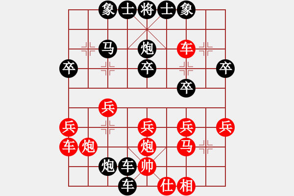 象棋棋譜圖片：1336局 B01- 中炮對進右馬-業(yè)天天Ai1-1(先負)小蟲引擎23層 - 步數(shù)：32 