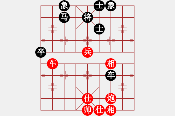 象棋棋譜圖片：祺煌(月將)-勝-云影寒劍飛(月將) - 步數(shù)：100 