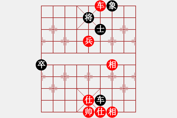 象棋棋譜圖片：祺煌(月將)-勝-云影寒劍飛(月將) - 步數(shù)：110 