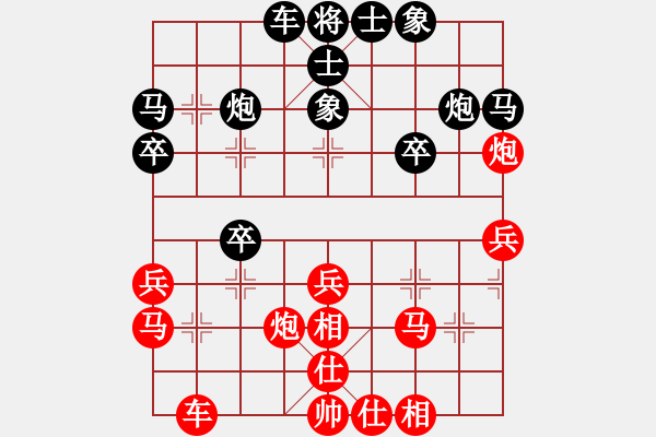 象棋棋譜圖片：祺煌(月將)-勝-云影寒劍飛(月將) - 步數(shù)：30 