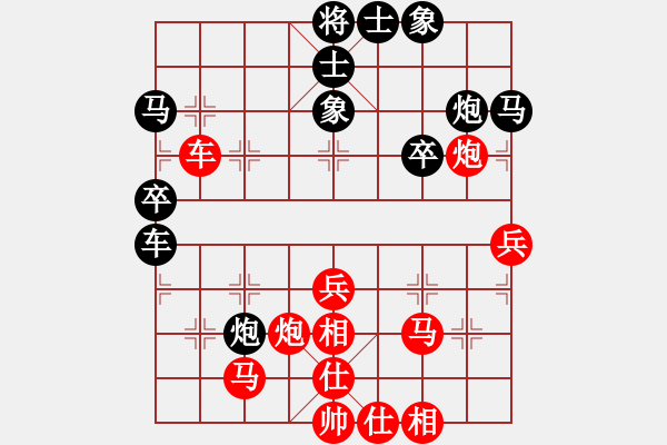 象棋棋譜圖片：祺煌(月將)-勝-云影寒劍飛(月將) - 步數(shù)：40 