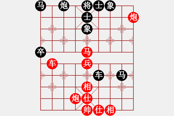 象棋棋譜圖片：祺煌(月將)-勝-云影寒劍飛(月將) - 步數(shù)：70 