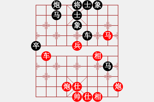 象棋棋譜圖片：祺煌(月將)-勝-云影寒劍飛(月將) - 步數(shù)：80 