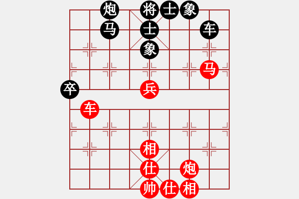 象棋棋譜圖片：祺煌(月將)-勝-云影寒劍飛(月將) - 步數(shù)：90 