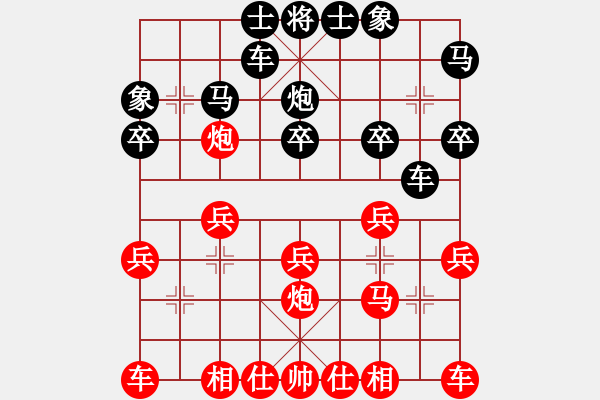 象棋棋譜圖片：oktoeight(4段)-勝-甲級棋師(3段) - 步數(shù)：20 