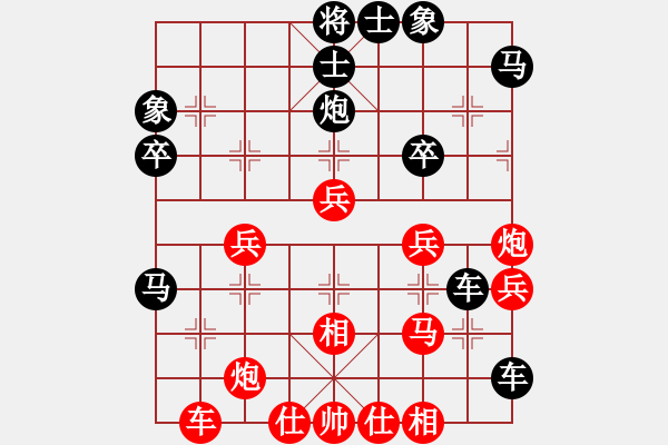 象棋棋譜圖片：oktoeight(4段)-勝-甲級棋師(3段) - 步數(shù)：40 