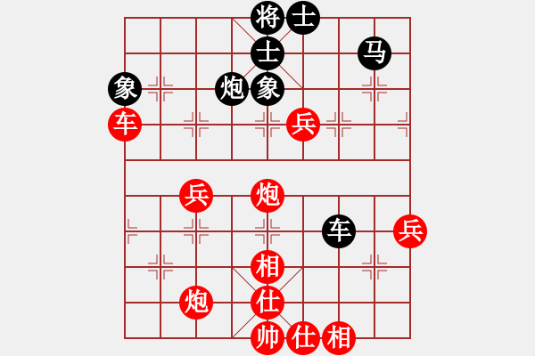 象棋棋譜圖片：oktoeight(4段)-勝-甲級棋師(3段) - 步數(shù)：60 