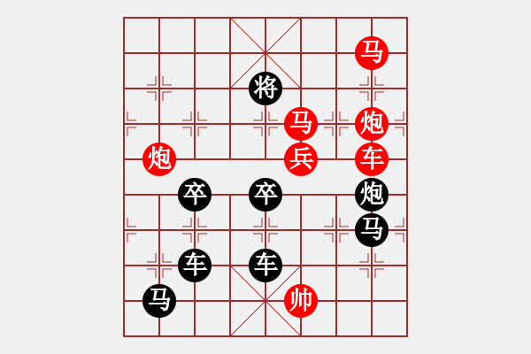 象棋棋譜圖片：【圖組（12星座）】射手座05-24（時(shí)鑫 試擬） - 步數(shù)：20 