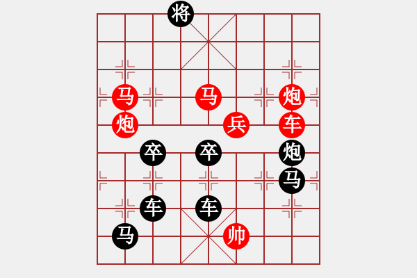 象棋棋譜圖片：【圖組（12星座）】射手座05-24（時(shí)鑫 試擬） - 步數(shù)：30 