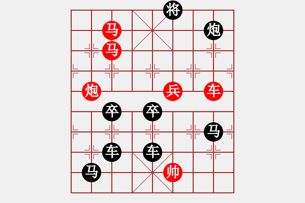 象棋棋譜圖片：【圖組（12星座）】射手座05-24（時(shí)鑫 試擬） - 步數(shù)：40 