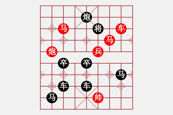 象棋棋譜圖片：【圖組（12星座）】射手座05-24（時(shí)鑫 試擬） - 步數(shù)：47 