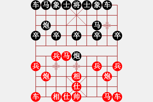 象棋棋譜圖片：藝4736[紅] -VS- 新品茶[黑] - 步數(shù)：10 