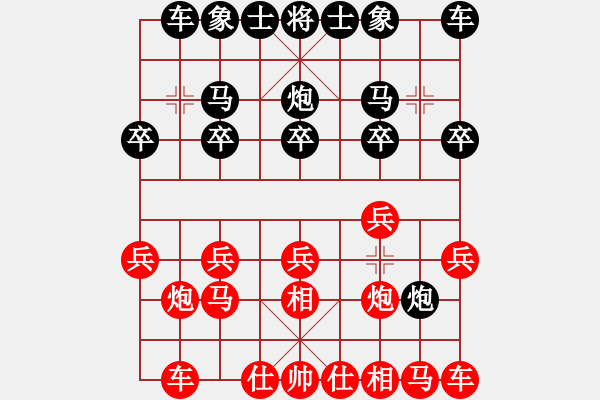 象棋棋譜圖片：自由棋士(2段)-負(fù)-娛樂天下行(4段) - 步數(shù)：10 