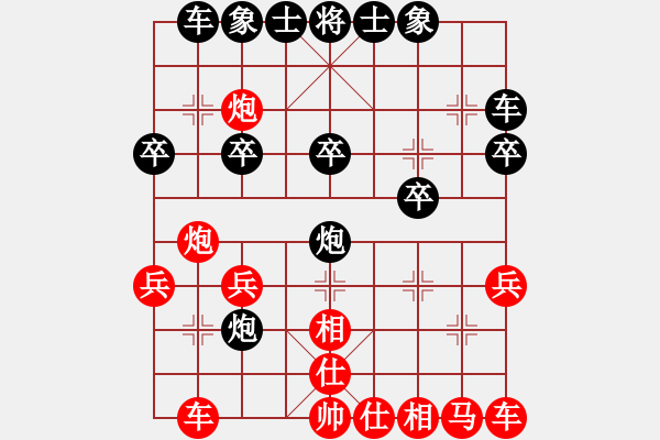 象棋棋譜圖片：自由棋士(2段)-負(fù)-娛樂天下行(4段) - 步數(shù)：20 