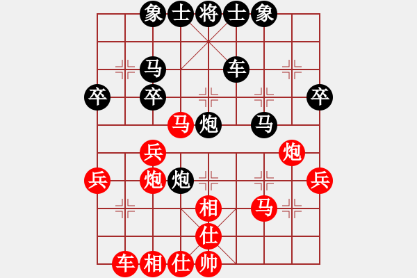 象棋棋譜圖片：神州號[602454603] -VS- 橫才俊儒[292832991] - 步數(shù)：40 