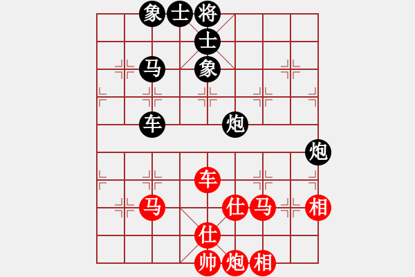 象棋棋譜圖片：大將軍(9段)-和-逍遙派風(fēng)(月將) - 步數(shù)：100 