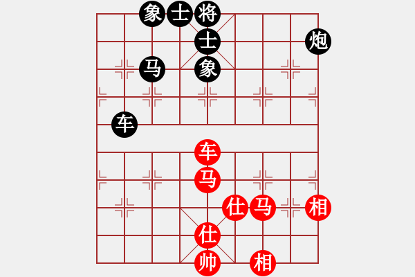 象棋棋譜圖片：大將軍(9段)-和-逍遙派風(fēng)(月將) - 步數(shù)：110 