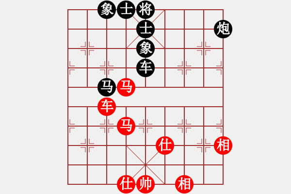 象棋棋譜圖片：大將軍(9段)-和-逍遙派風(fēng)(月將) - 步數(shù)：120 